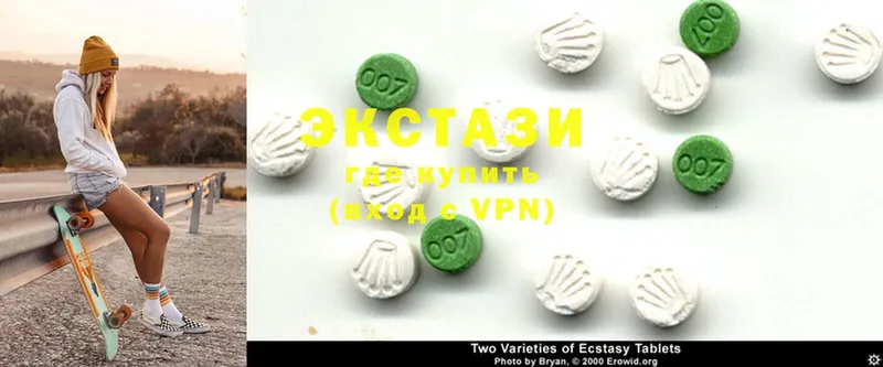 Ecstasy MDMA  Светлоград 