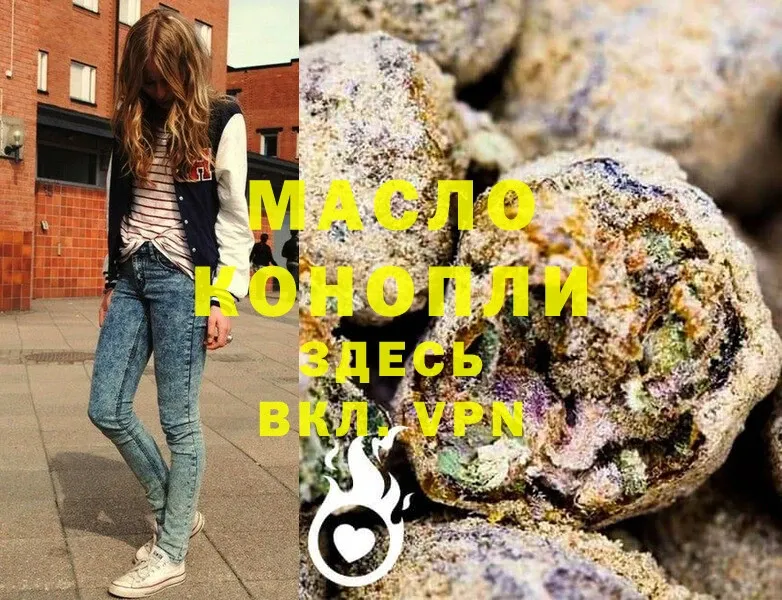 shop наркотические препараты  где можно купить   Светлоград  Дистиллят ТГК концентрат 